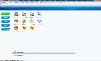 日語日文服裝多語言收銀軟件——男女服裝店、品牌店、鞋帽箱包飾品店的通用解決方案