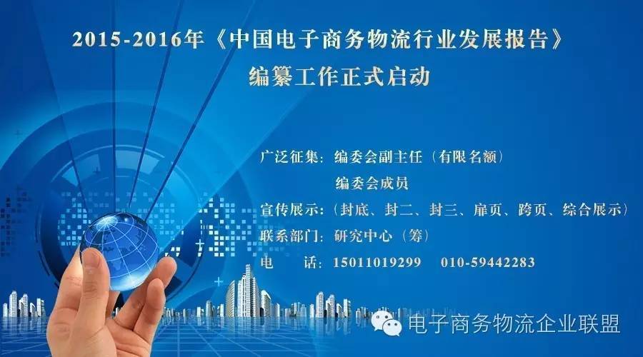 高紅冰 演進中的共享經濟