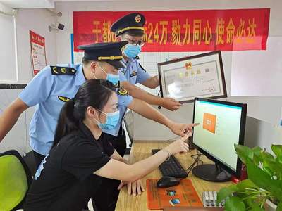 江西贛州 強化監管與服務并舉，維護網絡市場秩序，提升電商示范創建成色