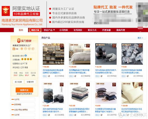 侃侃而談 篇一百三十四 5 家值得收藏的日式收納大牌源頭工廠，打造極致家居美學