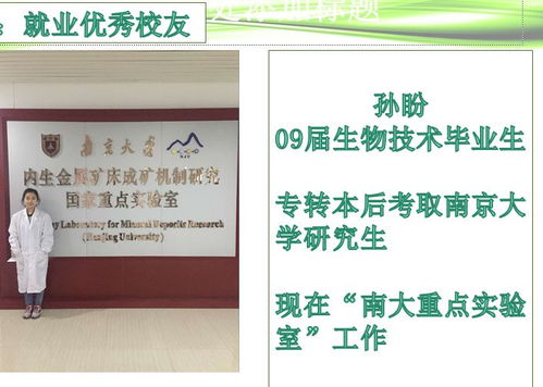茗香浸潤，科技賦能——茶與食品科技學(xué)院高分子制品技術(shù)咨詢服務(wù)風(fēng)采展示