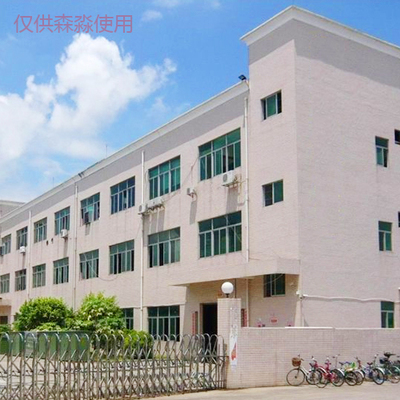 探訪成都義烏金屬吊粒工廠 森淼如何以強生產力鑄就服裝輔料行業標桿？