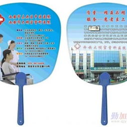 無錫廣告扇定制與生產(chǎn) 專業(yè)供應(yīng)企業(yè)禮品與宣傳扇，選擇鼎興紙塑，打造品牌新風尚
