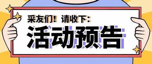 數(shù)字化運營驅(qū)動增長 泛家居行業(yè)全鏈路營銷實戰(zhàn)指南